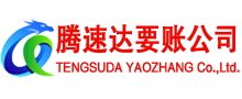 峡江要账公司